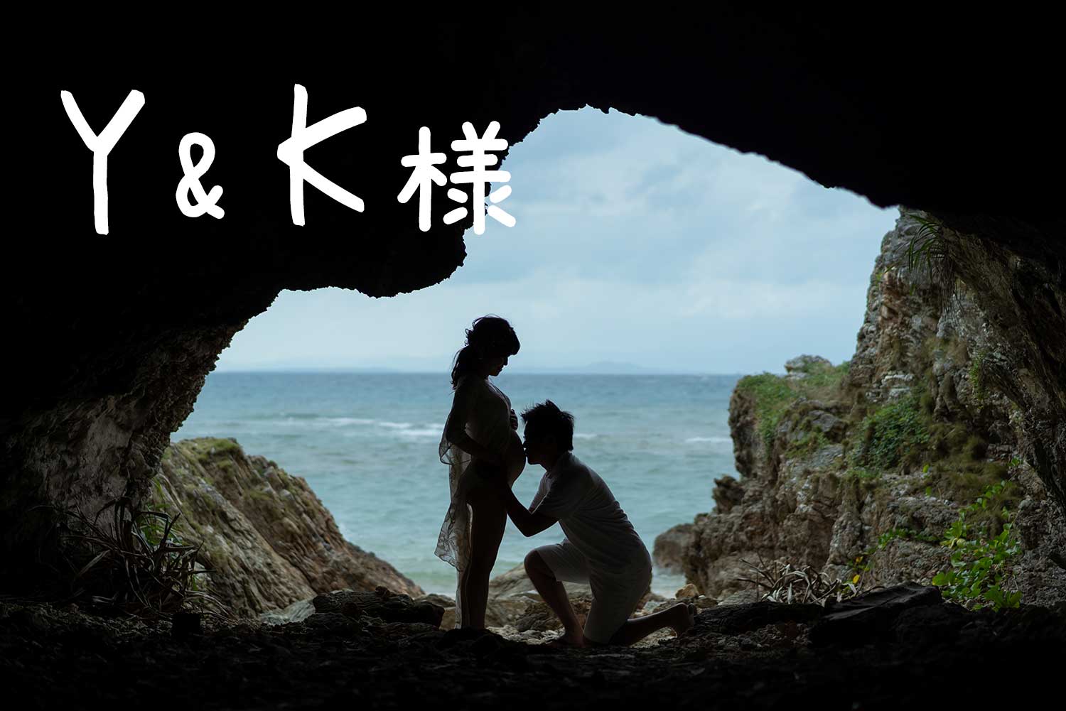 #63 石垣島でマタニティフォト♡お持ち込みのワンピースで撮影 Y&K様