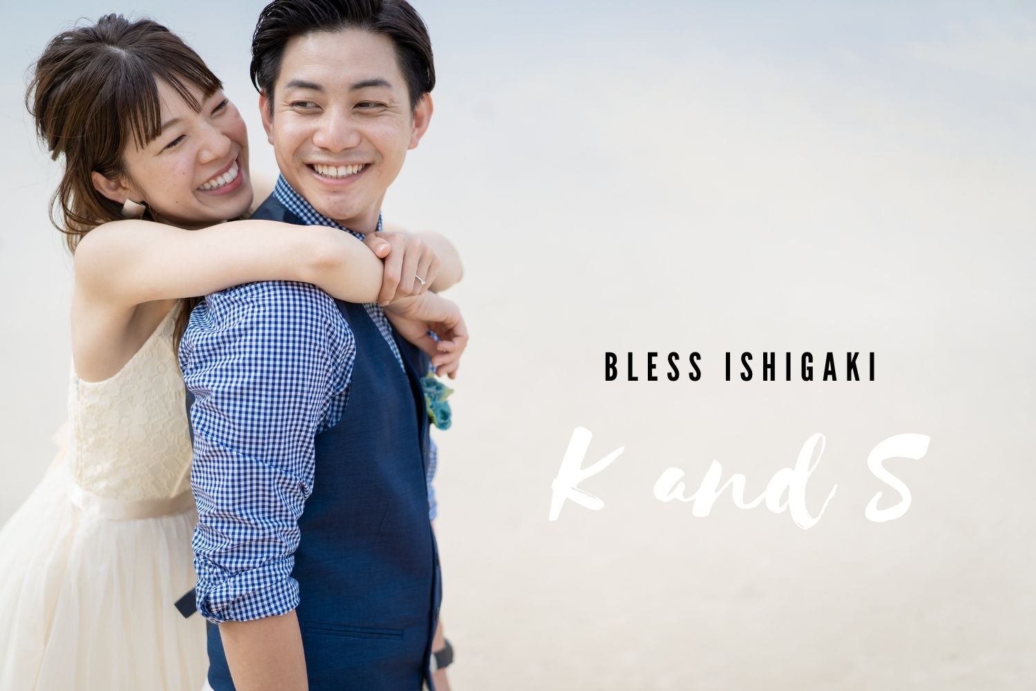 #72 婚約したてのお二人♡ 持込み衣装でビーチフォト K&S様