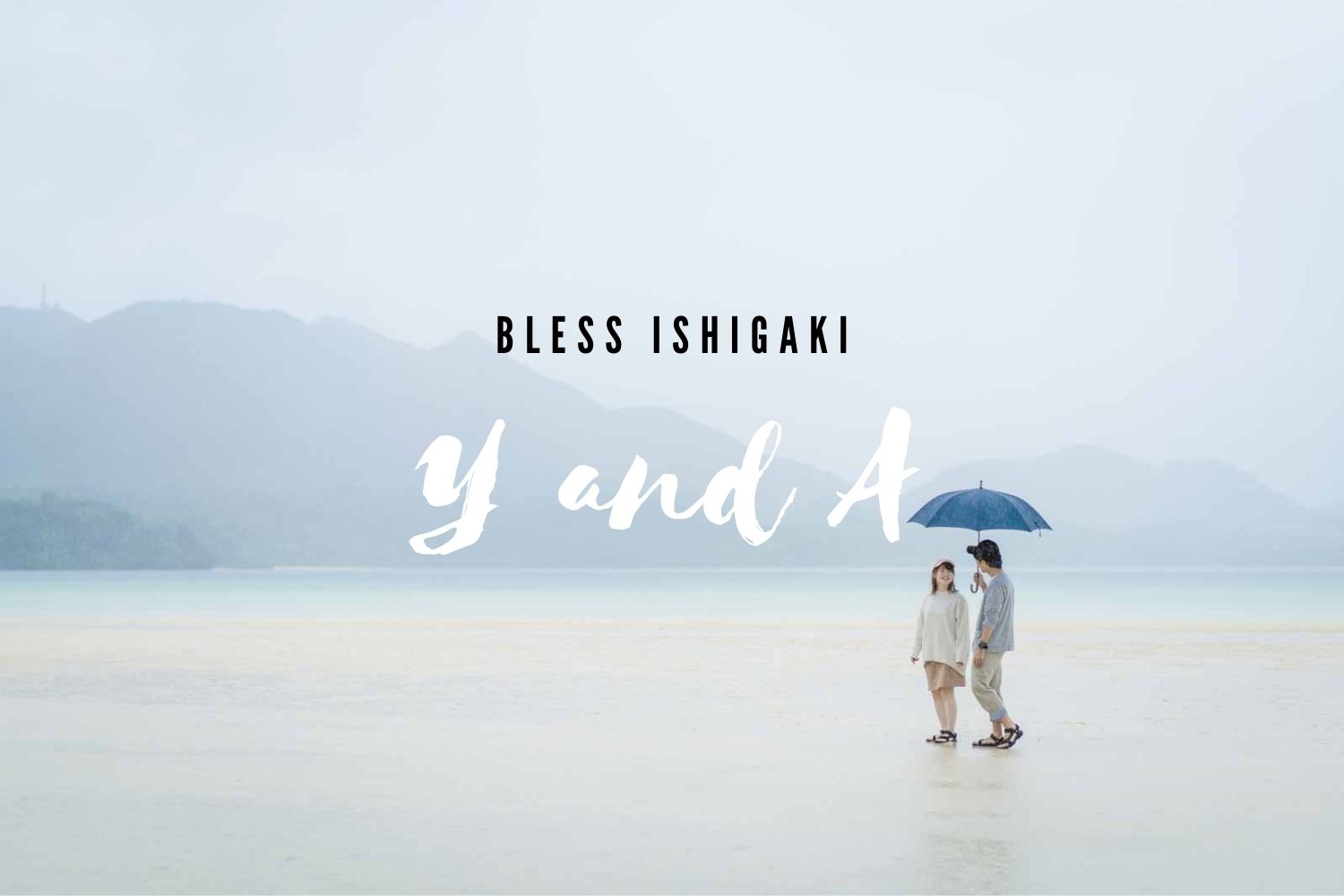 #76 私服フォトのY&A様は雨ならではのフォトツアー！