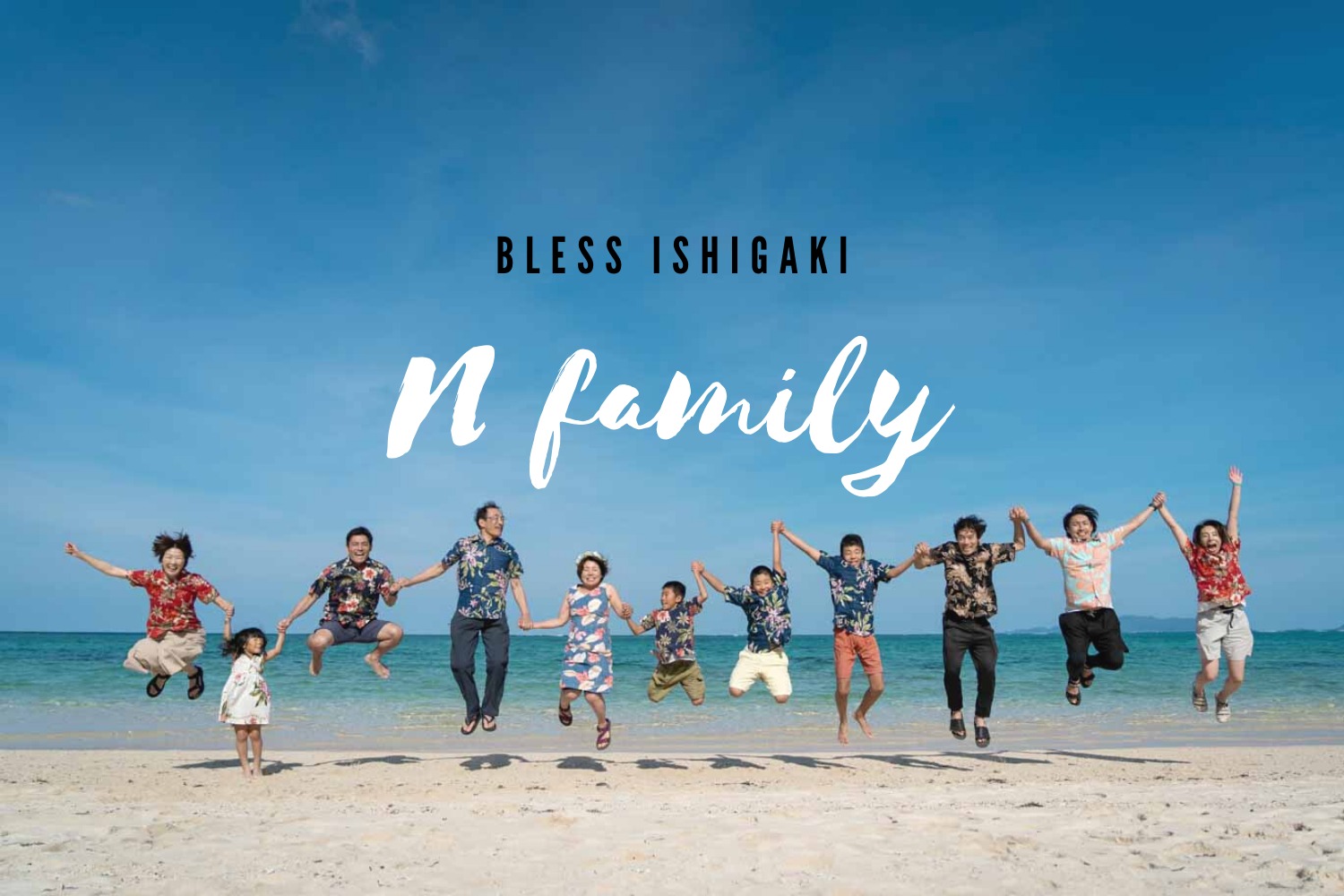 #78 ご両親の結婚記念プレゼントを兼ねて！N様の家族フォト