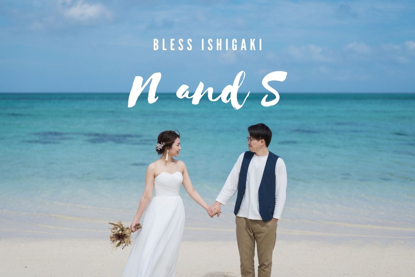 ビーチとガジュマルの2スポット撮影！N&S様のフォトウェディング