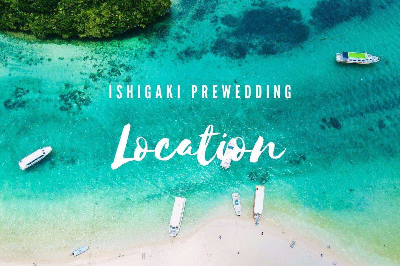 石垣島の撮影スポット巡りしてきました♪