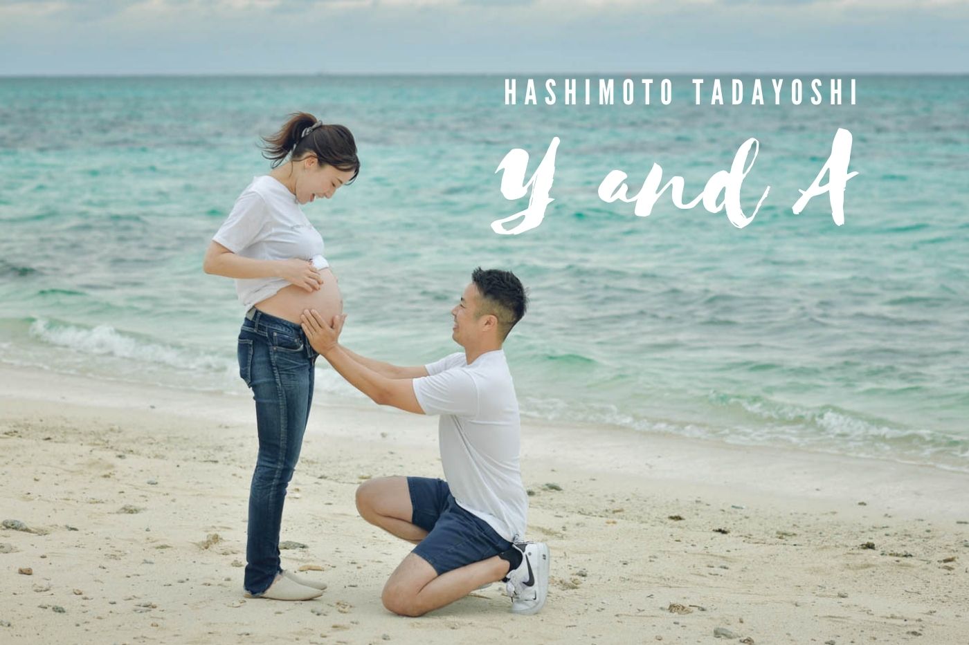 ３つの衣装でマタニティフォト Y&A様