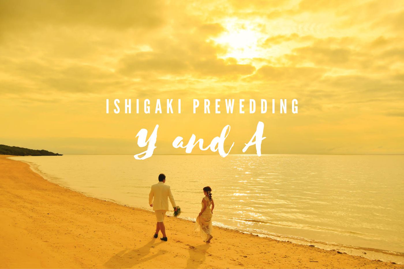 １２カ所で撮影！ご家族も一緒にフォトウェディング Y&A様