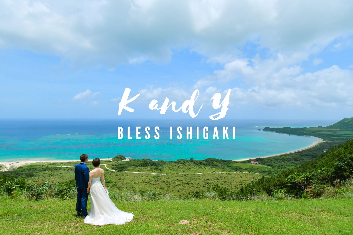 滋賀県から石垣島へ！アラフィフカップル様 K&Y様のウェディングフォト
