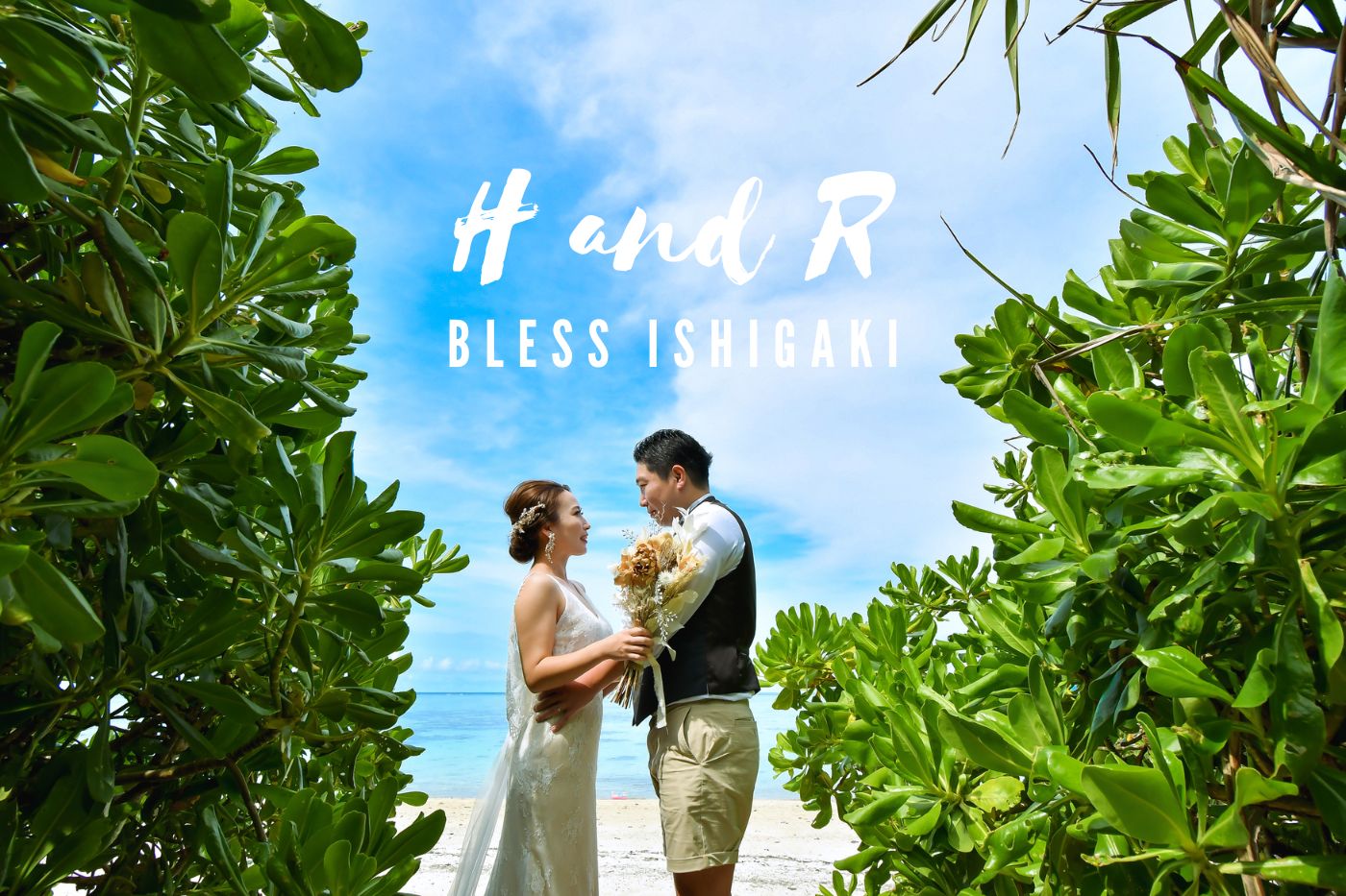 大阪からお越しのH&R様は３ロケーションで撮影